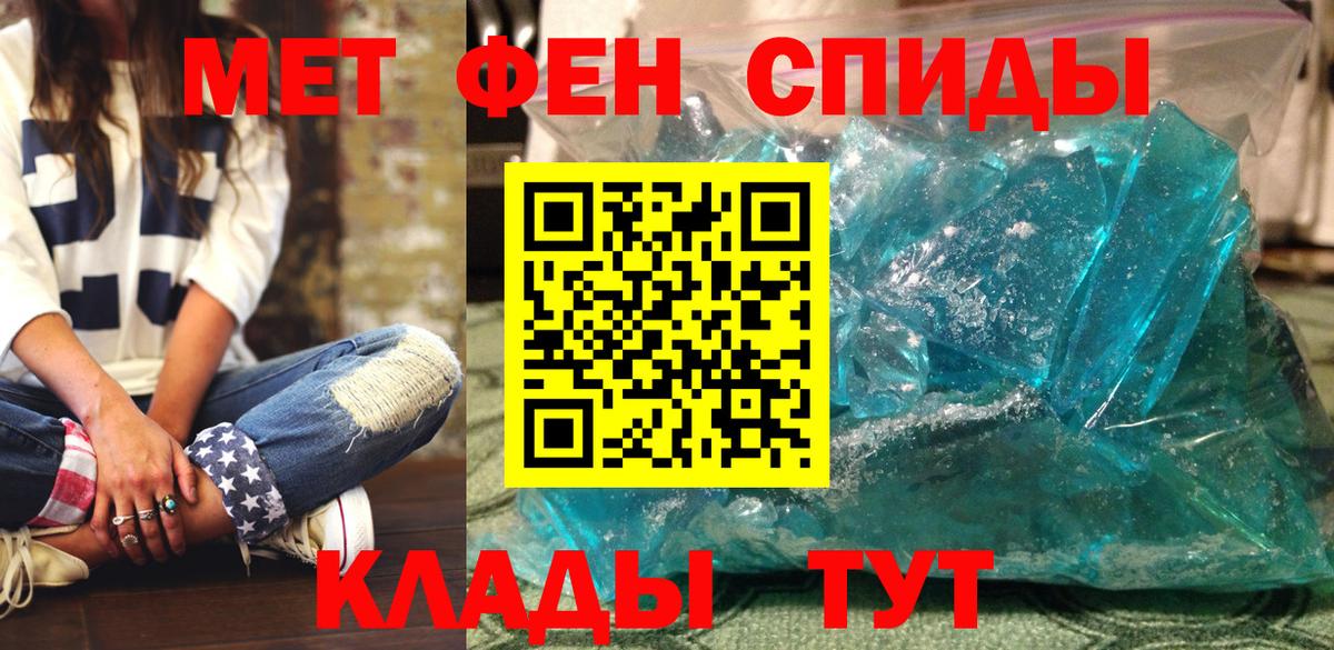 Амфетамин Розовый Алексин