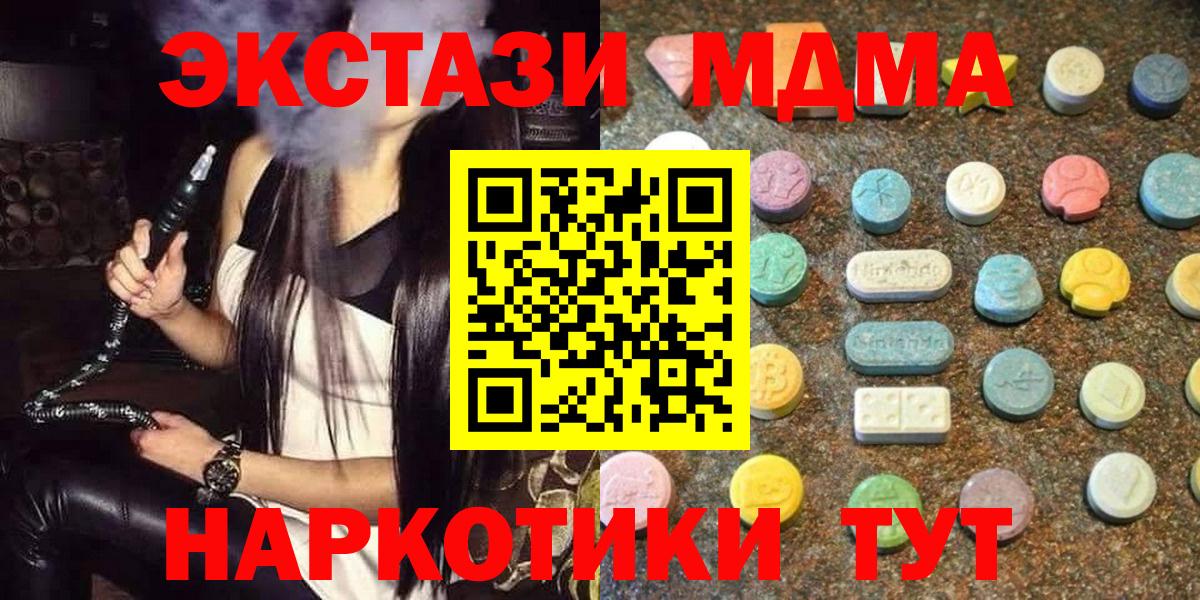 Ecstasy Philipp Plein Алексин