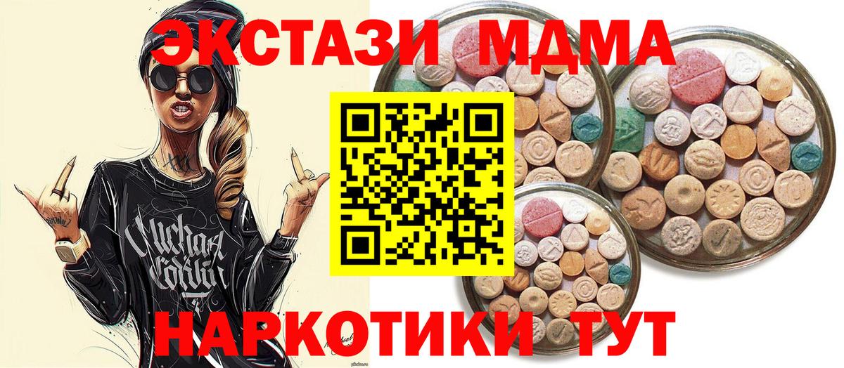 Экстази 300 mg  Экстази VHQ  Экстази  это официальный сайт  Алексин  Вход с VPN 