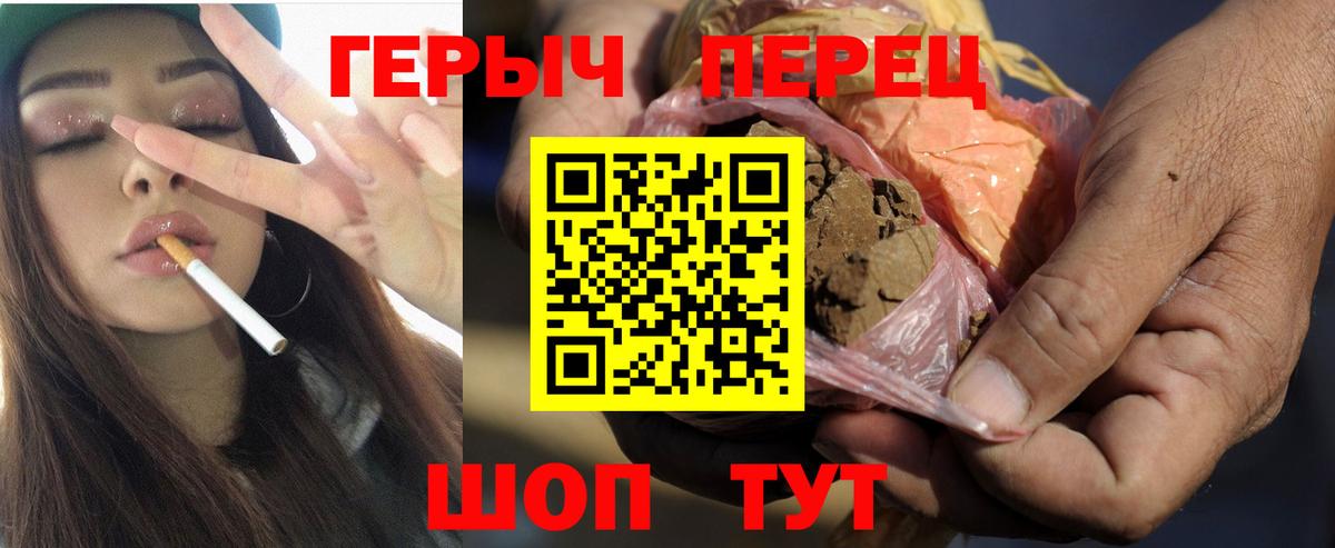 ГЕРОИН афганец  Вход с VPN  Алексин 