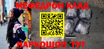 молекула духа Азнакаево