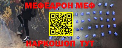 кокс Абинск