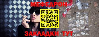 молекула духа Азнакаево