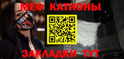 молекула духа Азнакаево