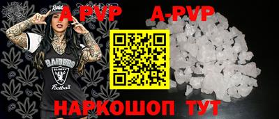 скорость mdpv Абакан