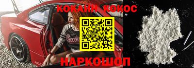 молекула духа Азнакаево