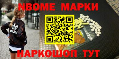 кокс Абинск