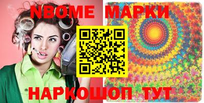 молекула духа Азнакаево