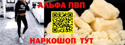 скорость mdpv Абакан