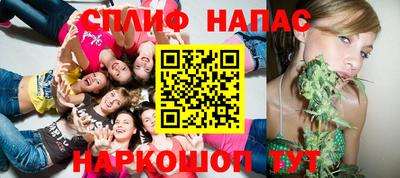 молекула духа Азнакаево
