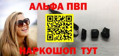 молекула духа Азнакаево