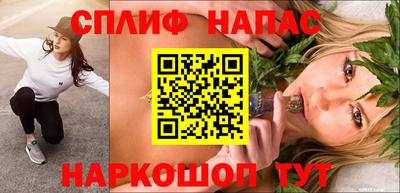 кокс Абинск