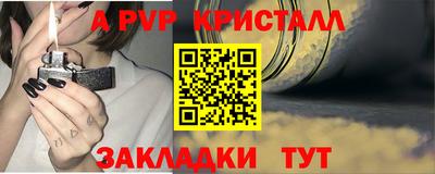 молекула духа Азнакаево