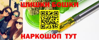 молекула духа Азнакаево