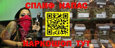 молекула духа Азнакаево