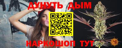 кокс Абинск