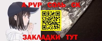 скорость mdpv Абакан