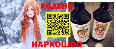 кокс Абинск