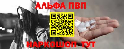 скорость mdpv Абакан