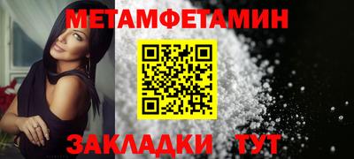 молекула духа Азнакаево