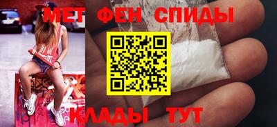 скорость mdpv Абакан