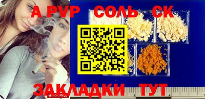 кокс Абинск