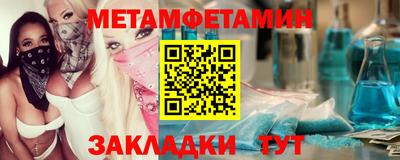 скорость mdpv Абакан