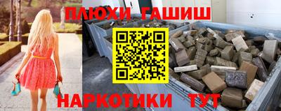 молекула духа Азнакаево
