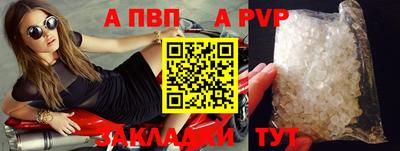 кокс Абинск