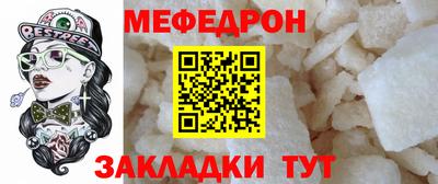 молекула духа Азнакаево