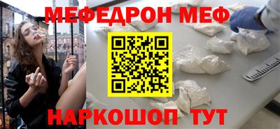 молекула духа Азнакаево