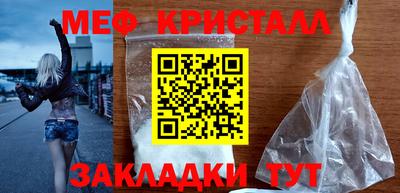 скорость mdpv Абакан