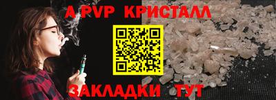 скорость mdpv Абакан