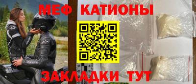 скорость mdpv Абакан