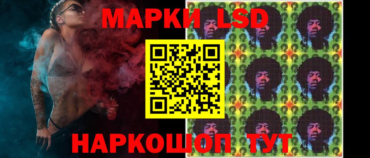 ЛСД экстази кислота Алексин