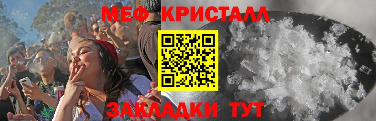 Меф VHQ  Мефедрон мука  Алексин  МЯУ-МЯУ  Вход с VPN 