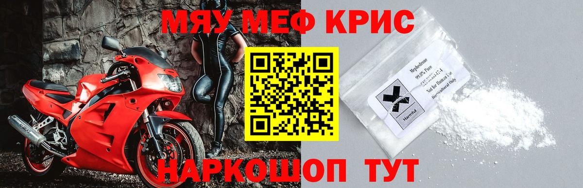 МЕФ  Алексин