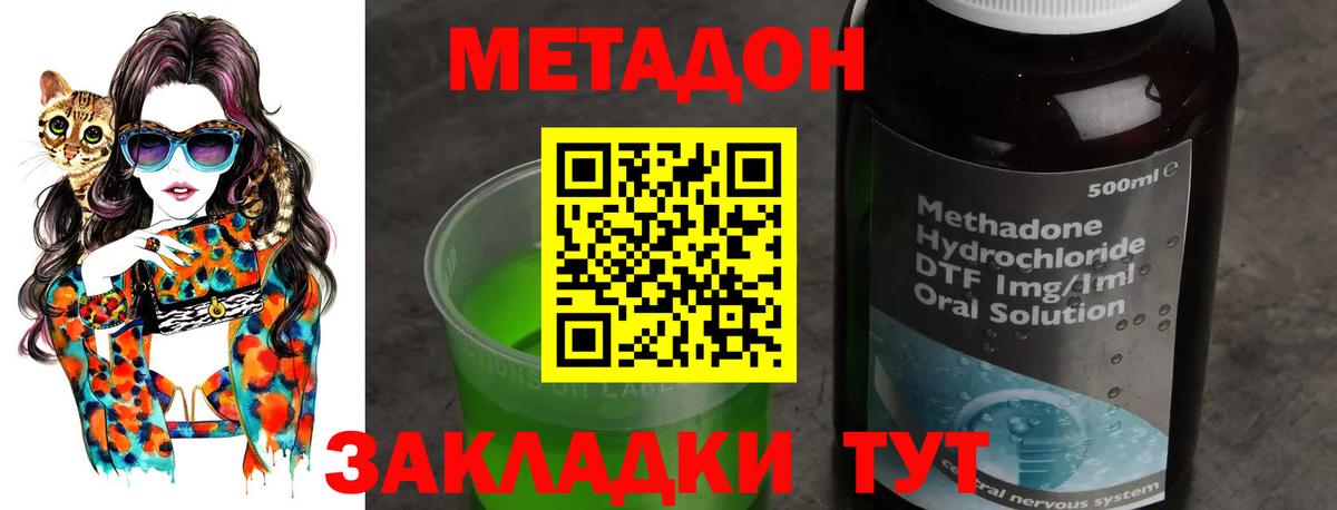 Бошки Шишки  ГАШИШ  Лсд 25  A PVP СК кристаллы  МЕФ кристаллы  МДМА  Алексин  Вход с VPN  Cocaine  Гашиш  МЕФ 