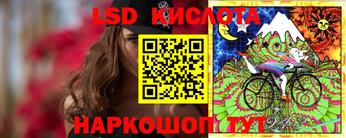 Марки 25I-NBOMe 1500мкг Алексин