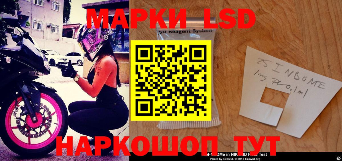 цены   Вход с VPN  Марки NBOMe 1,8мг  Алексин  Марки NBOMe 1,8мг  Марки NBOMe 
