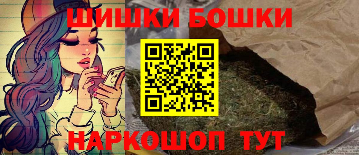 Конопля марихуана Алексин